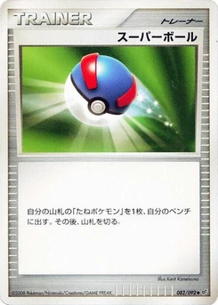 Pokémon-Karte Great Ball 082/000