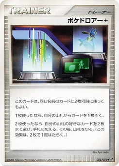 Pokémon-Karte Poke Drawer + 083/000
