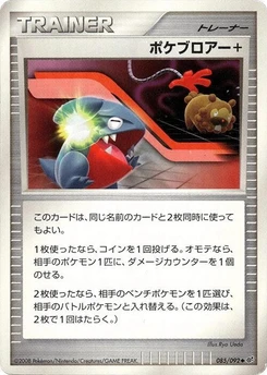 Pokémon-Karte Poke Blower + 085/000