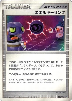 Pokémon-Karte Energy Link 086/000