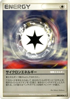 Pokémon-Karte Cyclone Energy 088/000
