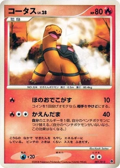 Pokémon-Karte Torkoal 001/000