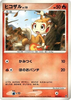 Pokémon-Karte Chimchar 002/000