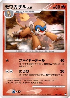 Pokémon-Karte Monferno 003/000