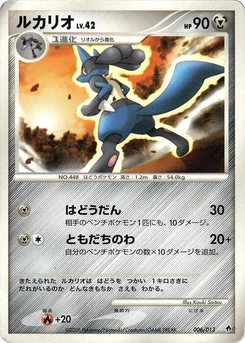 Pokémon-Karte Lucario 006/000