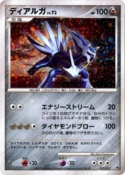 Pokémon-Karte Dialga 007/000