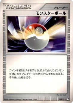 Pokémon-Karte Poke Ball 013/000