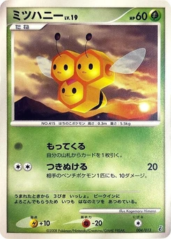Pokémon-Karte Combee 004/000