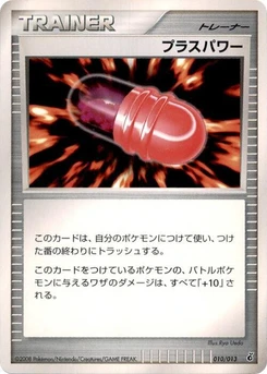Pokémon-Karte PlusPower 010/000
