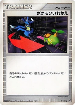 Pokémon-Karte Switch 011/000