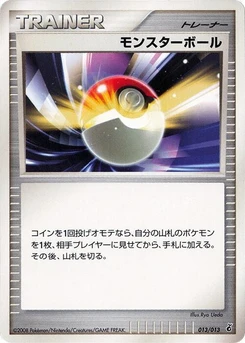 Pokémon-Karte Poke Ball 013/000