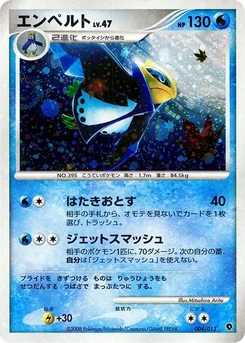 Pokémon-Karte Empoleon 004/000