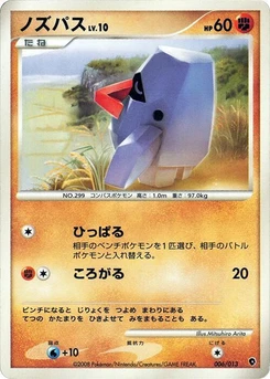 Pokémon-Karte Nosepass 006/000