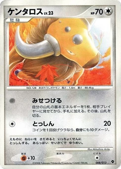 Pokémon-Karte Tauros 008/000