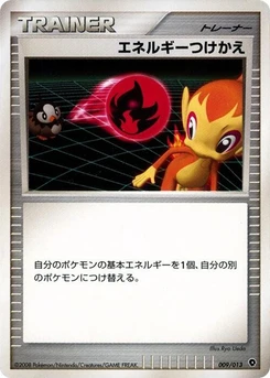 Pokémon-Karte Energy Switch 009/000