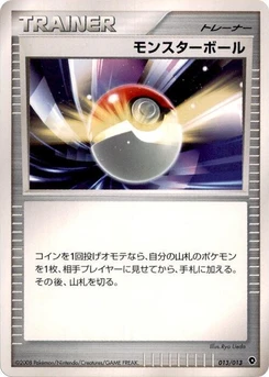 Pokémon-Karte Poke Ball 013/000