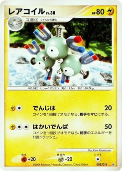 Pokémon-Karte Magneton 002/000