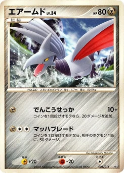 Pokémon-Karte Skarmory 006/000