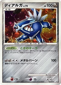 Pokémon-Karte Dialga 007/000