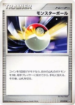 Pokémon-Karte Poke Ball 012/000