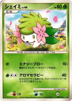Pokémon-Karte Shaymin 003/000