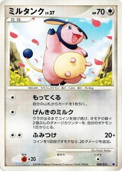 Pokémon-Karte Miltank 008/000