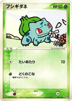 Pokémon-Karte Bulbasaur 001/000