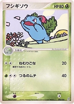 Pokémon-Karte Ivysaur 002/000