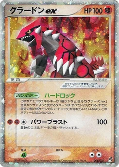 Pokémon-Karte Groudon ex 008/000