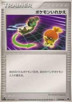 Pokémon-Karte Switch 012/000