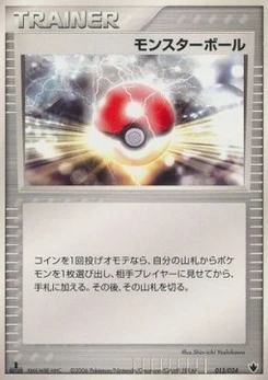 Pokémon-Karte Poke Ball 013/000