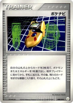 Pokémon-Karte PokeNav 008/000