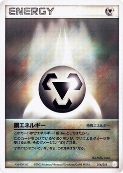 Pokémon-Karte Metal Energy 014/000