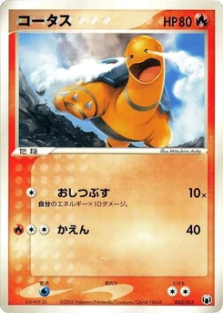 Pokémon-Karte Torkoal 003/000