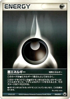 Pokémon-Karte Darkness Energy 014/000