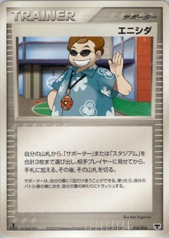 Pokémon-Karte Scott 014/000