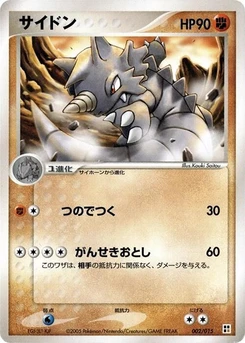Pokémon-Karte Rhydon 002/000