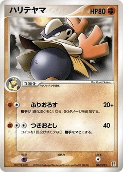 Pokémon-Karte Hariyama 004/000