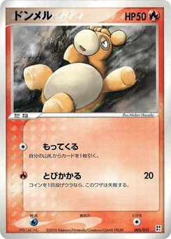 Pokémon-Karte Numel 005/000