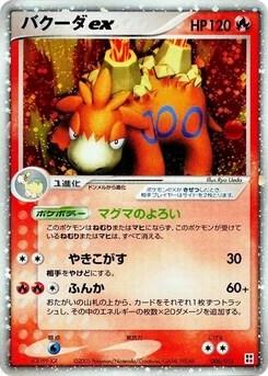 Pokémon-Karte Camerupt ex 006/000