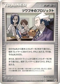 Pokémon-Karte Mr. Stone's Project 009/000