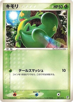 Pokémon-Karte Treecko 001/000
