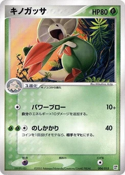 Pokémon-Karte Breloom 004/000