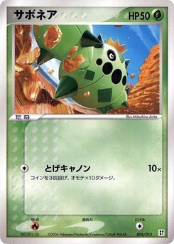 Pokémon-Karte Cacnea 005/000