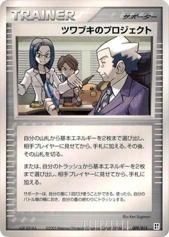 Pokémon-Karte Mr. Stone's Project 009/000