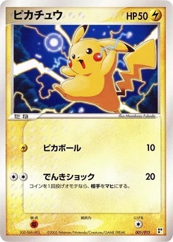Pokémon-Karte Pikachu 001/000