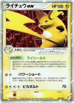 Pokémon-Karte Raichu ex 002/000