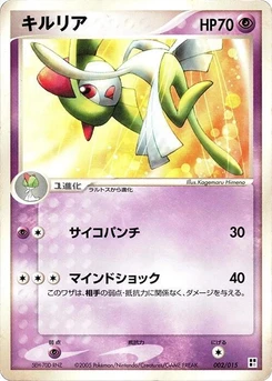 Pokémon-Karte Kirlia 002/000