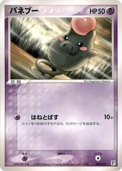 Pokémon-Karte Spoink 003/000