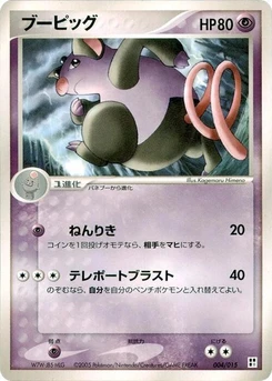 Pokémon-Karte Grumpig 004/000